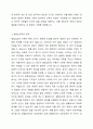 발달심리학의 이점과 한계에 대해서 발달심리학 실제 적용 관점에서 설명하시오. 우리가 어째서 발달심리학을 학습한다고 생각하십니까 이 이점을 발달심리학을 적용할 때에 초점을 맞추어서 설명하시면 됩니다. 그리고 실제 적용을 하다보면 제한이나 한계가 있습니다. 그것도 이점과 연결해서 제시하시면 됩니다. 4페이지