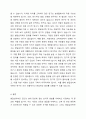 발달심리학의 이점과 한계에 대해서 발달심리학 실제 적용 관점에서 설명하시오. 우리가 어째서 발달심리학을 학습한다고 생각하십니까 이 이점을 발달심리학을 적용할 때에 초점을 맞추어서 설명하시면 됩니다. 그리고 실제 적용을 하다보면 제한이나 한계가 있습니다. 그것도 이점과 연결해서 제시하시면 됩니다. 5페이지