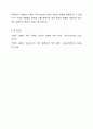 자신의 현재 모습을 기준으로 이러한 자신의 현재의 성격이나 심리적 특성이 형성되는데 가장 큰 영향을 미쳤다고 생각하는 자신의 경험이나 사건을 구체적으로 제시하고 그 경험이나 사건이 무엇이며 그 경험이나 사건이 왜 자신에게 영향을 미쳤다고 생각하는지에 대한 구체적인 이유와 그것들이 지금까지 어떤 과정을 거쳐 영향을 미쳐왔으며, 그 과정에서 자신에게는 변화가 있었다고 생각하는지에 대해 지금 현재의 자신의 모습을 기준으로 설명하시기 바랍니다. 자신에게 중요한 5페이지