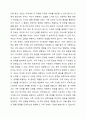 자녀의 품행 문제로 갈등이 심화된 가족이 치료자를 찾아왔다고 가정하고 치료계약서를 작성하시오. 4페이지