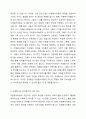 자원봉사자는 사회복지조직에서 활용할 수 있는 중요한 인적자원입니다. 사회복지기관에서 자원봉사자 활동 및 자원봉사자 관리와 관련한 기사 자료를 첨부하시기 바랍니다. 또한 사회복지조직에서 자원봉사자를 적극적으로 활용하기 위한 관리방안에 대해 학우님의 의견을 제안해주시기 바랍니다. 4페이지