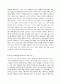 최근 우리나라 청소년의 삶의 만족도 및 행복지수가 OECD국가 중 최하위라는 통계가 발표되고 있습니다. 청소년의 행복도가 낮은 이유를 분석하고 행복도를 향상시키기 위한 방안을 제시하세요. 4페이지