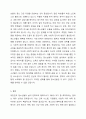최근 우리나라 청소년의 삶의 만족도 및 행복지수가 OECD국가 중 최하위라는 통계가 발표되고 있습니다. 청소년의 행복도가 낮은 이유를 분석하고 행복도를 향상시키기 위한 방안을 제시하세요. 5페이지