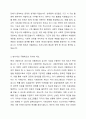 조선시대에 실시되었던 비황제도를 설명하고 현시대에 구황제도와 같은 역할을 하고 있는 제도를 설명하고 설명한 제도가 더 좋은 방향으로 나갈 수 있도록 예를 들어 설명하시오. 3페이지