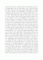 사회보장급여 이용 수급자 발굴에 관한 법률 입법배경과 목적을 기술하고 복지사각지대 개선을 위한 방안을 제시하시오. 5페이지