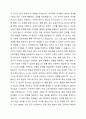 영유아교수 학습 이론에서 행동주의이론과 구성주의이론에 대해 각각 설명하고, 교수-학습방법에 대하여 비교하여 논하시오. 4페이지