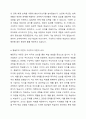 영유아교수 학습 이론에서 행동주의이론과 구성주의이론에 대해 각각 설명하고, 교수-학습방법에 대하여 비교하여 논하시오. 5페이지