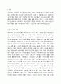 보육교사의 역할 중 영유아들의 발달을 이해해야 하는 면이 있다. 왜 보육교사는 영유아의 발달 특성을 이해해야 하는지, 발달을 어떻게 적용하는지에 대해 토론하시오. 2페이지