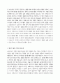 보육교사의 역할 중 영유아들의 발달을 이해해야 하는 면이 있다. 왜 보육교사는 영유아의 발달 특성을 이해해야 하는지, 발달을 어떻게 적용하는지에 대해 토론하시오. 3페이지