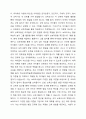 보육교사의 역할 중 영유아들의 발달을 이해해야 하는 면이 있다. 왜 보육교사는 영유아의 발달 특성을 이해해야 하는지, 발달을 어떻게 적용하는지에 대해 토론하시오. 5페이지