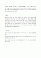 보육교사의 역할 중 영유아들의 발달을 이해해야 하는 면이 있다. 왜 보육교사는 영유아의 발달 특성을 이해해야 하는지, 발달을 어떻게 적용하는지에 대해 토론하시오. 6페이지