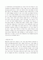 일반어린이집에서 학부모가 새로 입소하는 장애아와 같은 반에 배정되는 것에 대해 반대하는 경우 어떻게 설득할 것인지 자신의 의견을 제시하시오. 3페이지