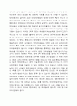 일반어린이집에서 학부모가 새로 입소하는 장애아와 같은 반에 배정되는 것에 대해 반대하는 경우 어떻게 설득할 것인지 자신의 의견을 제시하시오. 4페이지