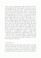 클라이언트가 자살이라는 위험한 상황에 직면해 있습니다. 로웬버그와 돌고프의 윤리적 원칙 중 생명보호의 원칙과 사생활과 비밀보장의 원칙 중 우선해야 하는 원칙을 선택하고 그에 대한 의견을 작성하세요. 4페이지