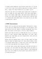스트레스에 대응하는 방어기제 중 본인이 가장 자주 사용하는 방어기제를 선택(최소 2개 또는 그 이상)하여 다시 한번 그 방어기제에 대하여 간단히 개념을 정리하시고 어떤 상황에서 방어기제를 사용하는지 실례를 써보시기 바랍니다. 4페이지