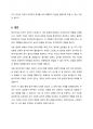 스트레스에 대응하는 방어기제 중 본인이 가장 자주 사용하는 방어기제를 선택(최소 2개 또는 그 이상)하여 다시 한번 그 방어기제에 대하여 간단히 개념을 정리하시고 어떤 상황에서 방어기제를 사용하는지 실례를 써보시기 바랍니다. 6페이지