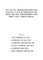 우리가 알고 있는 사회복지실천기술과 관련된 이론은 총 6가지이다. 이 중 하나의 이론에 대해 깊이 있게 이해하고, 해당 이론이 사회복지실천현장에서 어떻게 적용될 수 있는지, 구체적으로 작성하시오. 1페이지