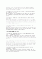 늘봄실무사 면접70문제 답안, 늘봄행정실무사 면접기출 문제 모범답변 늘봄프로그램 업무 관련 늘봄실무사 합격 면접 자료 샘플 9페이지