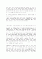 고객관계관리(CRM)의 정의와 국내 기업의 활용 사례를 설명하시오 4페이지