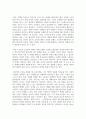 중년기의 개념 및 중년기 특성과 발달과업에 대해 알아보고 이들에게 도움을 줄 수 있는 가족생활교육프로그램의 내용구성 4페이지