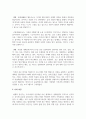 중년기의 개념 및 중년기 특성과 발달과업에 대해 알아보고 이들에게 도움을 줄 수 있는 가족생활교육프로그램의 내용구성 7페이지