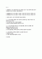생애발달과교육 2024년 1학기 기말] 1. 멀티미디어 1-15강 가운데 의미가 있다고 생각되는 강의 두 강을 선정하여, 해당 강의가 자신에게 의미있다고 생각되는 이유를 설명하시오. 2. 청년기, 중년기, 노년기 각각에 대하여 다음을 정리하시오- 생애발달과교육 2페이지