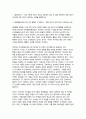 생애발달과교육 2024년 1학기 기말] 1. 멀티미디어 1-15강 가운데 의미가 있다고 생각되는 강의 두 강을 선정하여, 해당 강의가 자신에게 의미있다고 생각되는 이유를 설명하시오. 2. 청년기, 중년기, 노년기 각각에 대하여 다음을 정리하시오- 생애발달과교육 3페이지
