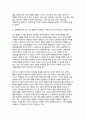 생애발달과교육 2024년 1학기 기말] 1. 멀티미디어 1-15강 가운데 의미가 있다고 생각되는 강의 두 강을 선정하여, 해당 강의가 자신에게 의미있다고 생각되는 이유를 설명하시오. 2. 청년기, 중년기, 노년기 각각에 대하여 다음을 정리하시오- 생애발달과교육 4페이지