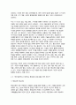 생애발달과교육 2024년 1학기 기말] 1. 멀티미디어 1-15강 가운데 의미가 있다고 생각되는 강의 두 강을 선정하여, 해당 강의가 자신에게 의미있다고 생각되는 이유를 설명하시오. 2. 청년기, 중년기, 노년기 각각에 대하여 다음을 정리하시오- 생애발달과교육 8페이지