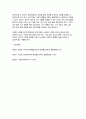 생애발달과교육 2024년 1학기 기말] 1. 멀티미디어 1-15강 가운데 의미가 있다고 생각되는 강의 두 강을 선정하여, 해당 강의가 자신에게 의미있다고 생각되는 이유를 설명하시오. 2. 청년기, 중년기, 노년기 각각에 대하여 다음을 정리하시오- 생애발달과교육 10페이지