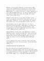 2024학년도 1학기 방송통신대 평생교육론 기말) 평생학습도시에서 마을 단위의 평생교육을 활성화하는 방안에 대해 논하시오 5페이지