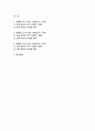 2024학년도 1학기 방송통신대 신화의세계 기말) 호메로스의 서사시 는 총 24권으로 이루어진 서사시이다. 이중 22, 23, 24권을 읽고, 각 권마다 줄거리요약과 본인의 감상과 해석으로 과제물을 작성합니다 2페이지