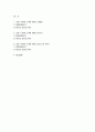 2024학년도 1학기 영화로 생각하기 기말과제, 교재를 기준으로 10장, 11장, 15장에 소개된 영화를 대상으로 각각 A4지 1페이지씩 총 세 작품에 대해 서술하되, 내용은 영화내용요약(50)+본인의 감상과 해석(50)가 되도록 작성합니다 2페이지