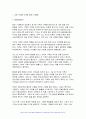 2024학년도 1학기 영화로 생각하기 기말과제, 교재를 기준으로 10장, 11장, 15장에 소개된 영화를 대상으로 각각 A4지 1페이지씩 총 세 작품에 대해 서술하되, 내용은 영화내용요약(50)+본인의 감상과 해석(50)가 되도록 작성합니다 3페이지