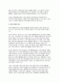 2024학년도 1학기 세계의정치와경제A형 기말- 전지구적 세계화가 심화되면서 오히려 민주주의가 심각한 위기에 직면하고 있다. 교재 3장과 여러 자료를 참고하여 현재 민주주의의 위기를 묘사하고, 민주주의를 위기에서 구할 수 있는 개인적 또는 집단적 대안에 대해 고민하고 서술하시오 9페이지