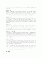 현대사회의 변화된 가족의 특징에 대해 정리하고 이상적인 가족에 대한 본인의 견해를 서술하시오 5페이지