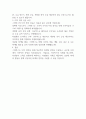 STP 전략의 실례를 조사하고 그 과정을 설명하시오 2페이지