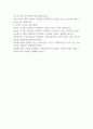 서번트 리더십에 대하여 상세히 서술하시오 2페이지