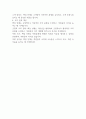 왜 핵심인재를 선발하고 적재적소에 배치해야 하는지에 대해 논술하시오 2페이지