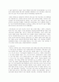 로스만의 지역사회복지실천 모델을 설명하고, 지역사회개발 모델의 실제 사례를 제시 및 분석하시오 5페이지