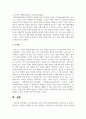 인간중심상담, 합리 정서 행동상담(REBT), 현실치료 중 본인이 선호하는 상담접근 방법을 한 가지 선택하여 주요개념 및 상담과정과 기술을 정리하시오 7페이지