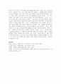 인간중심상담, 합리 정서 행동상담(REBT), 현실치료 중 본인이 선호하는 상담접근 방법을 한 가지 선택하여 주요개념 및 상담과정과 기술을 정리하시오 8페이지