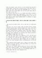[청소년교육개론 2024년 기말] 1. 청소년기의 특성을 함축하여 표현한 개념 중에서 전환기란 무엇이며, 청소년시기에 전환기적 특성이 나타나는 이유에 대해서 자신의 생각을 기술 2. 체험학습활동의 조건과 방법적 원리에 대해 설명하고, 각각의 조건과 원리가 왜 체험학습활동에서 중요하다고 생각하는지 그 이유에 대해서 자신의 생각을 기술 4페이지