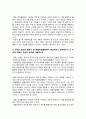 [청소년교육개론 2024년 기말] 1. 청소년기의 특성을 함축하여 표현한 개념 중에서 전환기란 무엇이며, 청소년시기에 전환기적 특성이 나타나는 이유에 대해서 자신의 생각을 기술 2. 체험학습활동의 조건과 방법적 원리에 대해 설명하고, 각각의 조건과 원리가 왜 체험학습활동에서 중요하다고 생각하는지 그 이유에 대해서 자신의 생각을 기술 6페이지