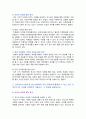 [청소년진로지도및상담] 2024년 기말과제물, 1. 진로정보의 여러 가지 형태 요약 설명, 2. 청소년들에게 가장 유용한 진로정보 선택과 그 이유, 3. 워크넷이 청소년들의 진로선택과 결정에 어떻게 도움이 된다고 생각하는지, 또한 어떻게 활용될 수 있는지 자신의 견해를 기술하시오 3페이지