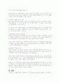 오늘날 노인 평생교육의 궁극적인 필요성과 목적에 관해 설명하고, 이에 대한 가치와 역할에 대해 논하시오 5페이지