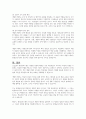 오늘날 평생교육기관 경영에 적합한 리더십의 유형을 제시하고, 이에 대한 여러분의 생각을 토론하시오 5페이지