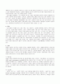 중환자간호실습 질환 보고서 뇌내 출혈 Intracerebral Hemorrhage 2페이지