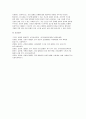 2024학년도 1학기 방송통신대 사회문제론 기말) 교재 6장 건강 불평등 문제를 비롯해 여러 자료를 참고하여 1) 건강 불평등 문제에 관해 설명하고 2) 건강 불평등의 원인과 관련한 다양한 설명들을 정리한 다음 3) 이러한 설명 중 가장 설득력이 높은 것 하나를 선택해 이에 근거해 대안을 제시하시오 14페이지