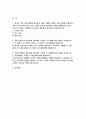 2024년 1학기 푸드마케팅 기말 식품영양학) 자신의 식품 구매 경험을 회상하여, 해당 식품을 구매한 주된 이유를 식품(음식) 선택 요인 3가지(소비자, 푸드, 환경) 요인에 적용하여 간략히 설명 식품 브랜드의 중요성을 생각하며, 다음의 각 문제에 대한 답안을 작성 식품 마케팅의 필요성을 생각하며, 다음의 각 문제에 대한 답안을 작성 2페이지
